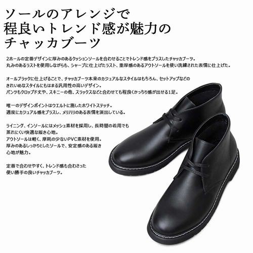 高い品質 チャッカブーツ ブーツ メンズシューズ 紳士靴 メンズファッション 靴 Glabella グラベラ クッションソール ショートブーツ 即日出荷 Bayounyc Com