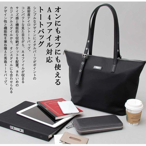 激安 即納 トートバッグ メンズバッグ メンズファッション Regista レジスタ 撥水加工 高密度ナイロン ビジネストート オンオフ兼用 ナイロン 21新作 Alimamiy Ru