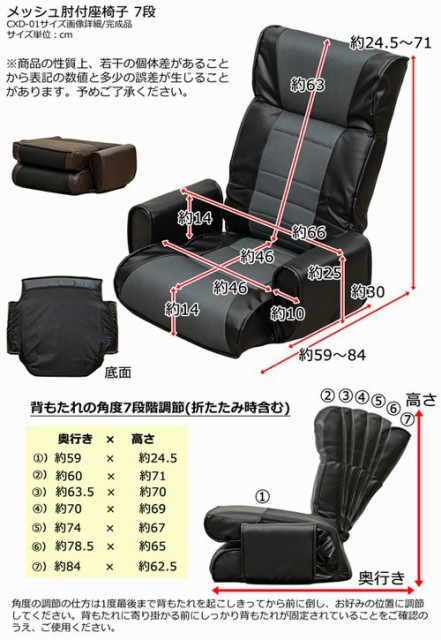 定番人気格安 パーソナルチェア PVCレザー 通気性の良い メッシュ材 角度調節可能の通販はau PAY マーケット - Tre Fiore|商品ロットナンバー: 椅子 家具 インテリア メッシュ肘付 座椅子 7段 傷や汚れに強い 新作大人気