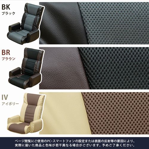 定番人気格安 パーソナルチェア PVCレザー 通気性の良い メッシュ材 角度調節可能の通販はau PAY マーケット - Tre Fiore|商品ロットナンバー: 椅子 家具 インテリア メッシュ肘付 座椅子 7段 傷や汚れに強い 新作大人気