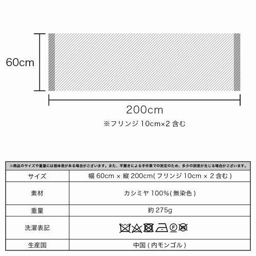 即納国産 ストール カシミヤ100%ストール ギフトの通販はau PAY マーケット - Tre Fiore|商品ロットナンバ ファッション小物 レディースファッション 秋冬ストール 無染色 カシミヤストール ブランケット セール