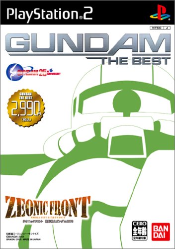 返品送料無料 ジオニックフロント 機動戦士ガンダム0079 Gundam The Best 早割クーポン Carlavista Com