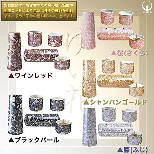 お得セール モダン仏具セット『ゆい花』陶器製 PAY マーケット - Ksmtry|商品ロットナンバー:501098254 色:藤 横置き筒型香炉 5点セット…花立/香炉/火立/茶湯器/仏器(仏飯器)(の通販はau 2023新作