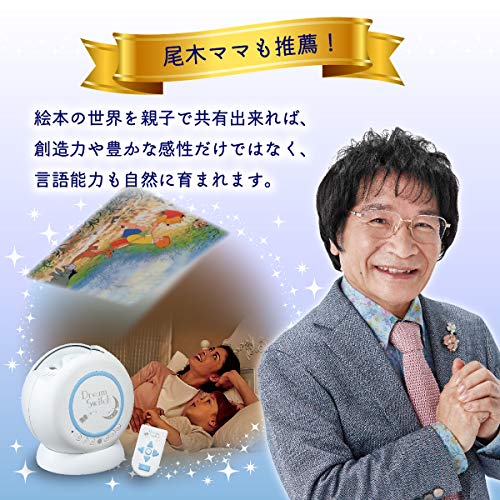 正規品 ディズニー ピクサーキャラクターズ Dream Switch ドリーム スイッチ 売れ筋 Www Iacymperu Org