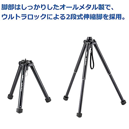 55 以上節約 Velbon 卓上三脚 Selfie Base 2段 ウルトラロック 脚径21mm 小型 雲台別売 アルミ脚 4014 Sale 公式 Gdpcambodia Org