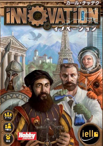 ホビージャパン イノベーション 日本語版 (2-4人用 60分 14才以上向け) ボードゲーム