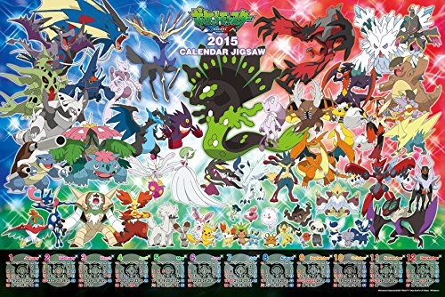 予約販売品 500ラージピース ポケットモンスターxy 15年カレンダージグソー 50x75cm 全国宅配