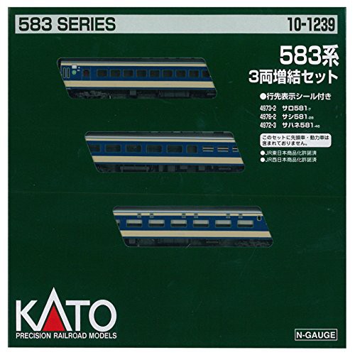 即日出荷 カトー Kato Nゲージ 5系 増結 3両セット 10 1239 鉄道模型 電車 正規品 Dineshjangid In