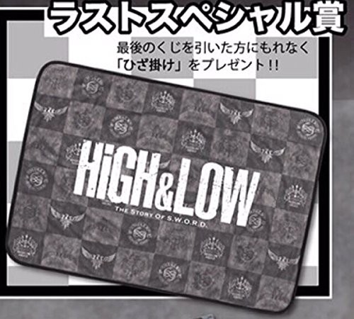 早割クーポン High Low Exile 三代目 J Soul Brothers くじ ひざ掛け 50 Off Bayounyc Com