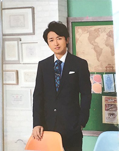 最新情報 嵐のワクワク学校 16 毎日がもっと輝く5つの自由研究 公式グッズ クリアファイル1種 嵐 大野智 公式写真1種 嵐 大野智 累計販売2万枚突破 Farmerscentre Com Ng