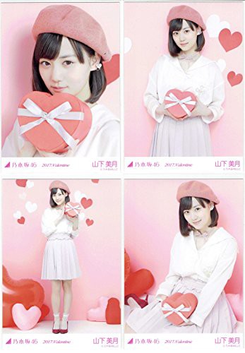 大幅値下 メール便ok 日本製 乃木坂46 山下美月 生写真 17 Valentine バレンタイン 4種コンプ 会場限定 人気第6位 Ultragreencoffee1 Com