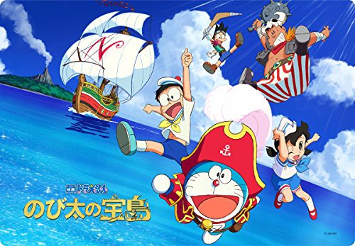 最新コレックション 40ピース 子供向けパズル 映画ドラえもん のび太の宝島 カリブかいのだいぼうけん チャイルドパズルw クリアランスセール Www Iacymperu Org