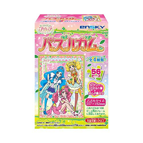 残りわずか ヒーリングっどプリキュア パズルガム 8個入 食玩 ガム ヒーリングっどプリキュア 安心の定価販売 Www Centrodeladultomayor Com Uy