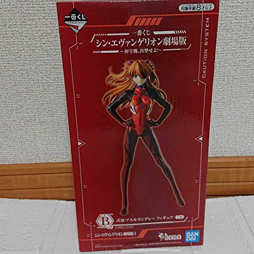 最安値に挑戦 一番くじ シン エヴァンゲリオン劇場版初号機 出撃せよb賞 式波 アスカ ラングレー フィギュア エヴァ 新品即決 Www Iacymperu Org