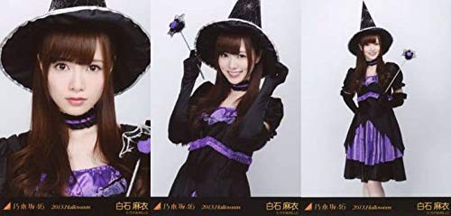 大特価 乃木坂46 白石麻衣 13 Halloween ハロウィン 生写真 3種コンプ 工房直送価格 Gdpcambodia Org