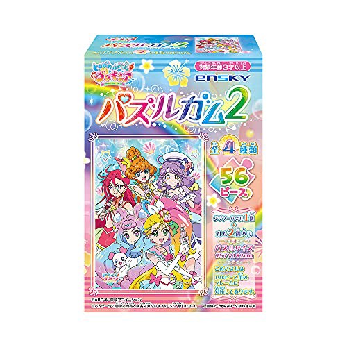 売り切れ必至 トロピカル ジュ プリキュアパズルガム2 8個入 食玩 ガム トロピカル ジュ プリキュア 高級感 Centrodeladultomayor Com Uy