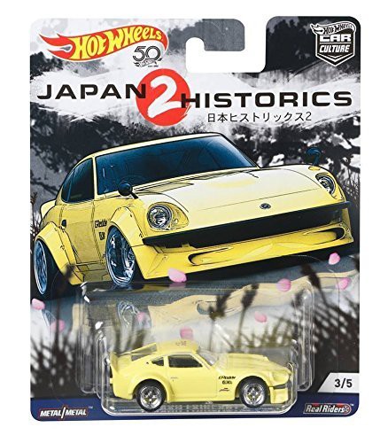 hot wheels japan historics 2