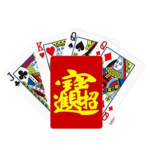 絶対一番安い 海外カードゲーム 英語 アメリカ Diythinker Traditional Chinese Blessing Lucky Character Poker Pla 特別送料無料