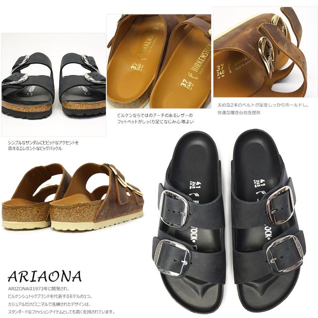 超歓迎特価 ビルケンシュトック レザー BirkenstArizona Big Buckleの通販はau PAY マーケット - マイスキップ|商品ロットナンバ アリゾナ ビッグバックル メンズ レディース サンダル コンフォート 2ストラップ 得価超激安