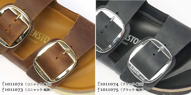 超歓迎特価 ビルケンシュトック レザー BirkenstArizona Big Buckleの通販はau PAY マーケット - マイスキップ|商品ロットナンバ アリゾナ ビッグバックル メンズ レディース サンダル コンフォート 2ストラップ 得価超激安
