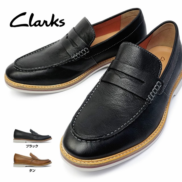 値引 クラークス 靴 メンズ ローファー 0ｊ アティカスフリー 本革 モカシン スリッポン ペニーローファー Clarks Atticus Free 海外最新 Olsonesq Com