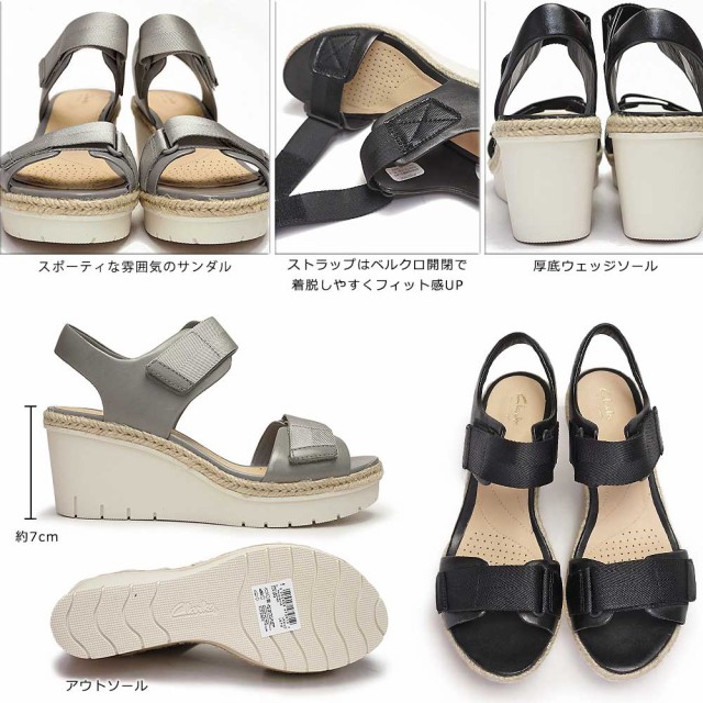 クラークス レディース ストラップサンダル パームシャイン 243G 本革 厚底 レザー スポーツ Clarks Palm Shineの通販は