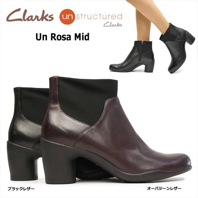 clarks un rosa boots