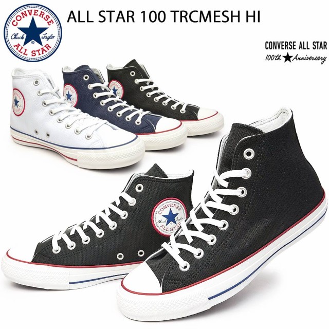 converse all star 4