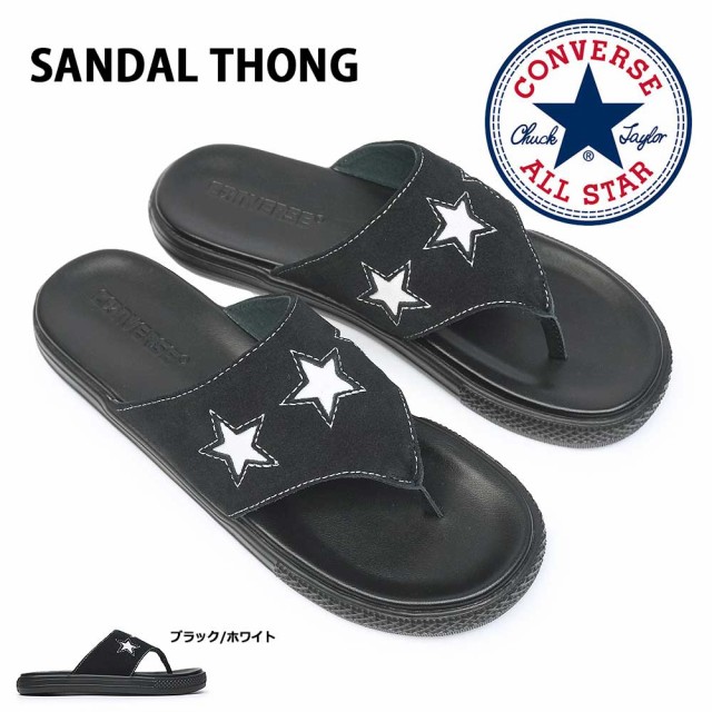 コンバース Cv サンダル トング メンズ レディース 星 スター スエード Converse Cv Sandal Thongの通販はau Pay マーケット マイスキップ 商品ロットナンバー