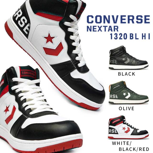 converse nextar japan