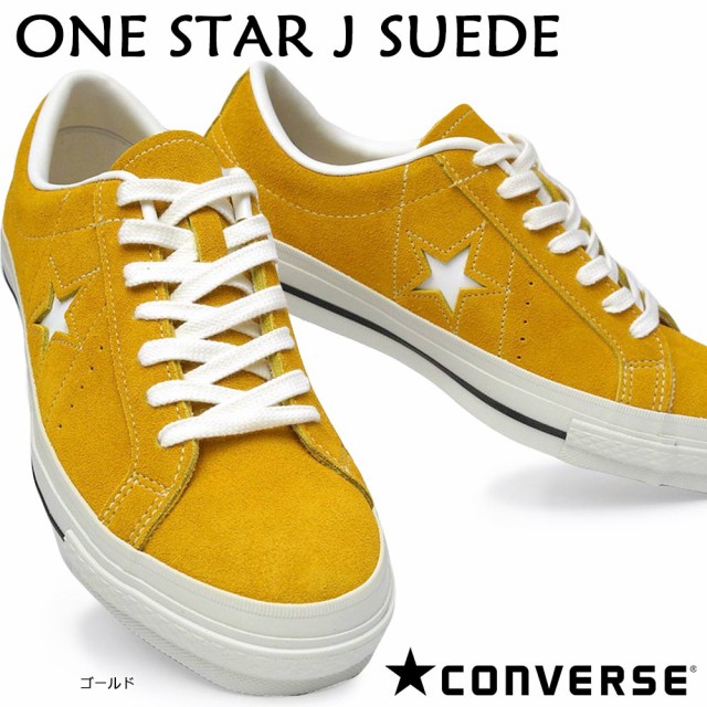 最前線の コンバース スニーカー メンズ ワンスター スニーカー J スエード 国産 メンズ J ローカット 日本製 ゴールド Converse One Star日本製 ゴールド ミツギグン 9641d36c Giovannanardelli Com Br