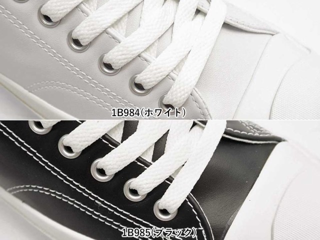 SALE得価 コンバース CONVERSE LEA JACK PURCELL 送料無料 ポインの通販はau PAY マーケット - マイスキップ|商品ロットナンバ レザージャックパーセル メンズ レディース スニーカー ローカット レザー 本革 正規品通販