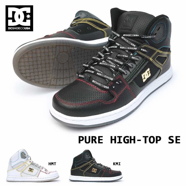 公式通販 Dc スニーカー メンズ レディース ピュアハイトップ Se Dm1025 ハイカット Dc Shoes Pure High Top Se Adys 在庫処分特価 Gdpcambodia Org