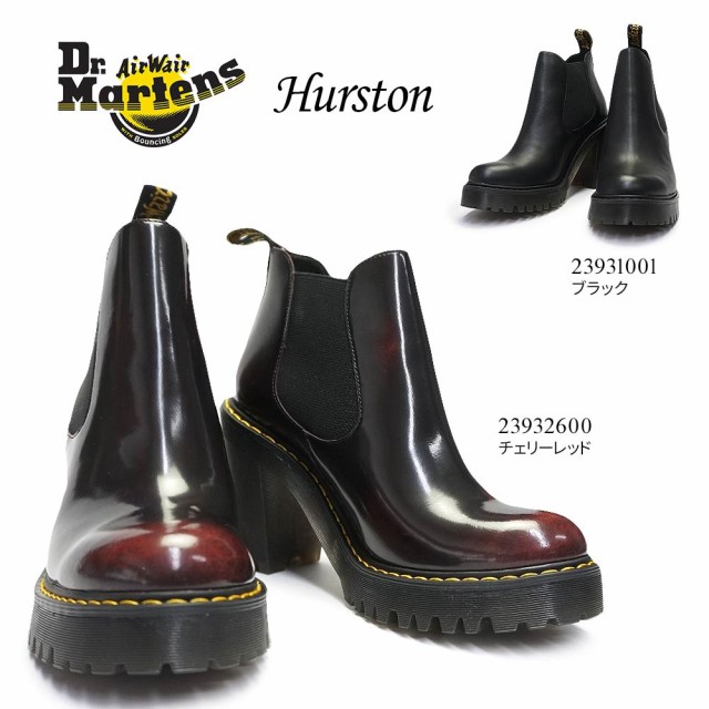 ドクターマーチン ハーストン HURSTON レディース ハイヒール ショートブーツ サイドゴア アンクルブーツ Dr.MARTENS