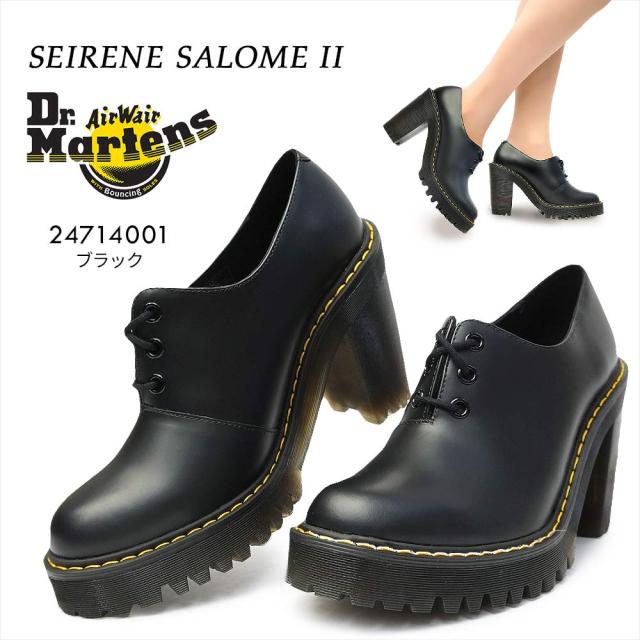 dr martens 2