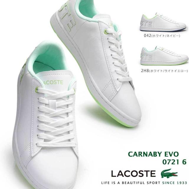最安値挑戦 ラコステ スニーカー レディース Sf カーナビー エボ 0721 6 レザー 本革 テニス Lacoste Carnaby Evo 0721 6 最適な価格 Alimamiy Ru