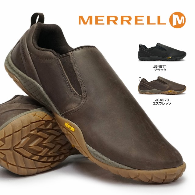 Merrell Trail Glove 4 Luna Slip-On 