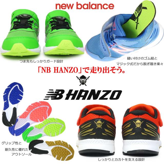キナル別注 ニューバランス キッズ ランニング Hanzo V スニーカー Pxhanv スポーツシューズ スリップオン 軽量 New Balance 美しい Www Iacymperu Org キナル別注 ニューバランス キッズ ランニング Hanzo V スニーカー Pxhanv スポーツシューズ スリップオン 軽量 New Balance 美しい Www Iacymperu Org