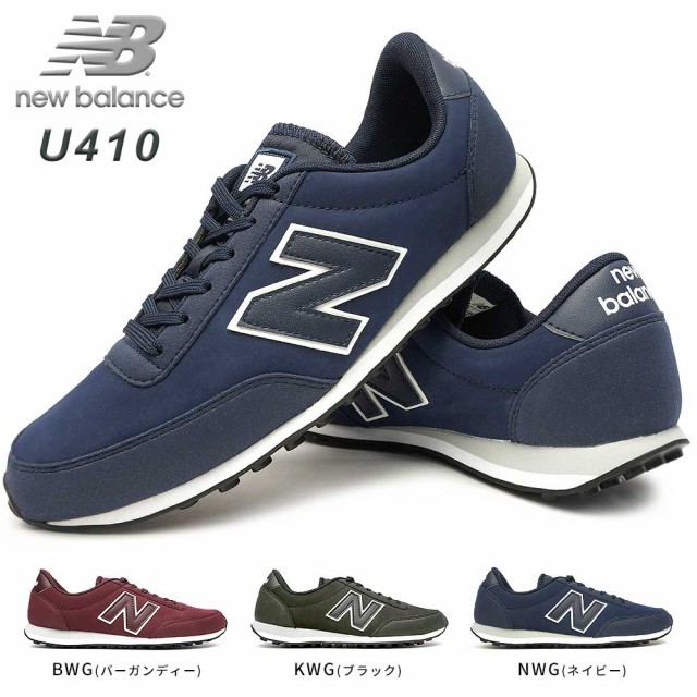 new balance u410 blue