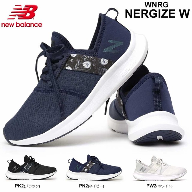 nb slip on