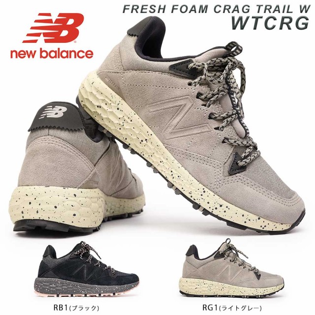 women's fresh foam crag trail