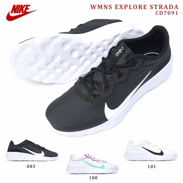 ナイキ レディース スニーカー エクスプローラー ストラーダ Cd7091 ペア お揃い ウィメンズ カジュアル Nike Explore Strada Cd7091の通販はau Wowma ワウマ マイスキップ 商品ロットナンバー