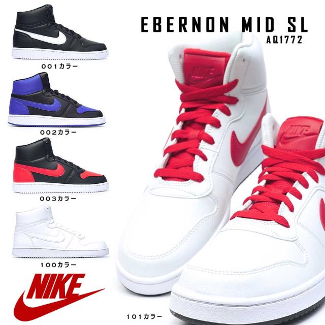 薄汚い 検出可能 磁石 ナイキ エバノン Rehatech F Jp