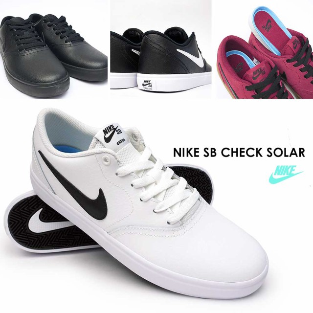men's nike sb check solar canvas skate shoes