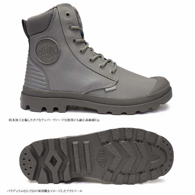 palladium pampa sc shadow