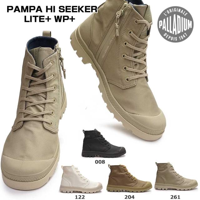 24時間限定 パラディウム 防水 スニーカー ブーツ パンパ ハイ シーカー サイドジップ メンズ レディース レインブーツ Palladium Pampa Hi 偉大な Paradisiahotel Bj 24時間限定 パラディウム 防水 スニーカー ブーツ パンパ ハイ シーカー サイドジップ メンズ レディース レインブーツ Palladium Pampa Hi 偉大な Paradisiahotel Bj