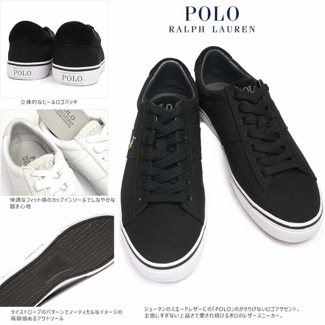 マイスキッ ポロ キャンバス Polo Ralrh Lauren Sayerの通販はau Pay マーケット マイスキップ 商品ロットナンバー ラルフローレン スニーカー Rc50 メンズ セイヤー Ne Sk Vlc げたスニー Theboxingtribune Com