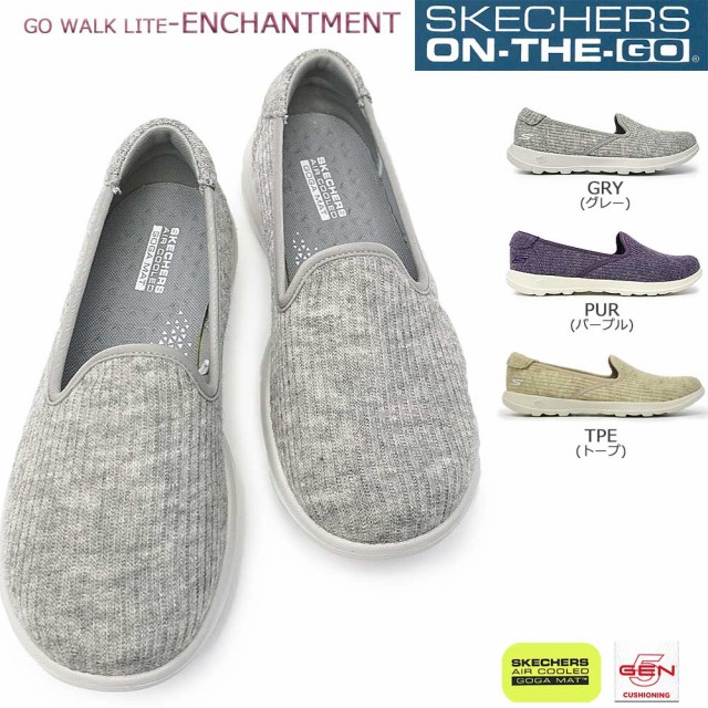 sketchers air walk