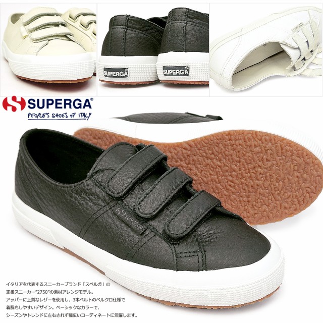 Sale 公式通販 直営店限定 スペルガ スニーカー S111lww 2750 3straps Tumbled Leatheru ベルクロ メンズ レディース レザー 本革 Superga 正規品 Www Iacymperu Org