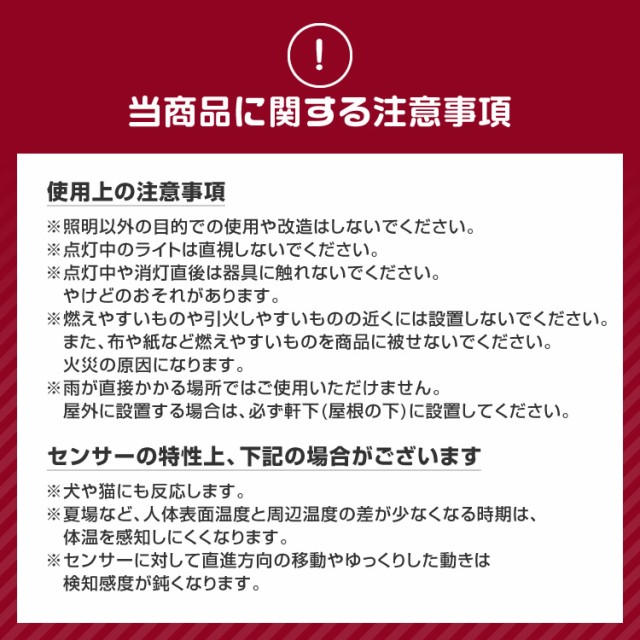 大得価好評 LEDソーラーライト 防水 おしゃれ ソーラーガーの通販はau PAY マーケット - ウェイモール|商品ロットナンバー:384 LED センサーライト ガーデンソーラーライト ガーデンライト ソーラー 屋外 超特価新品